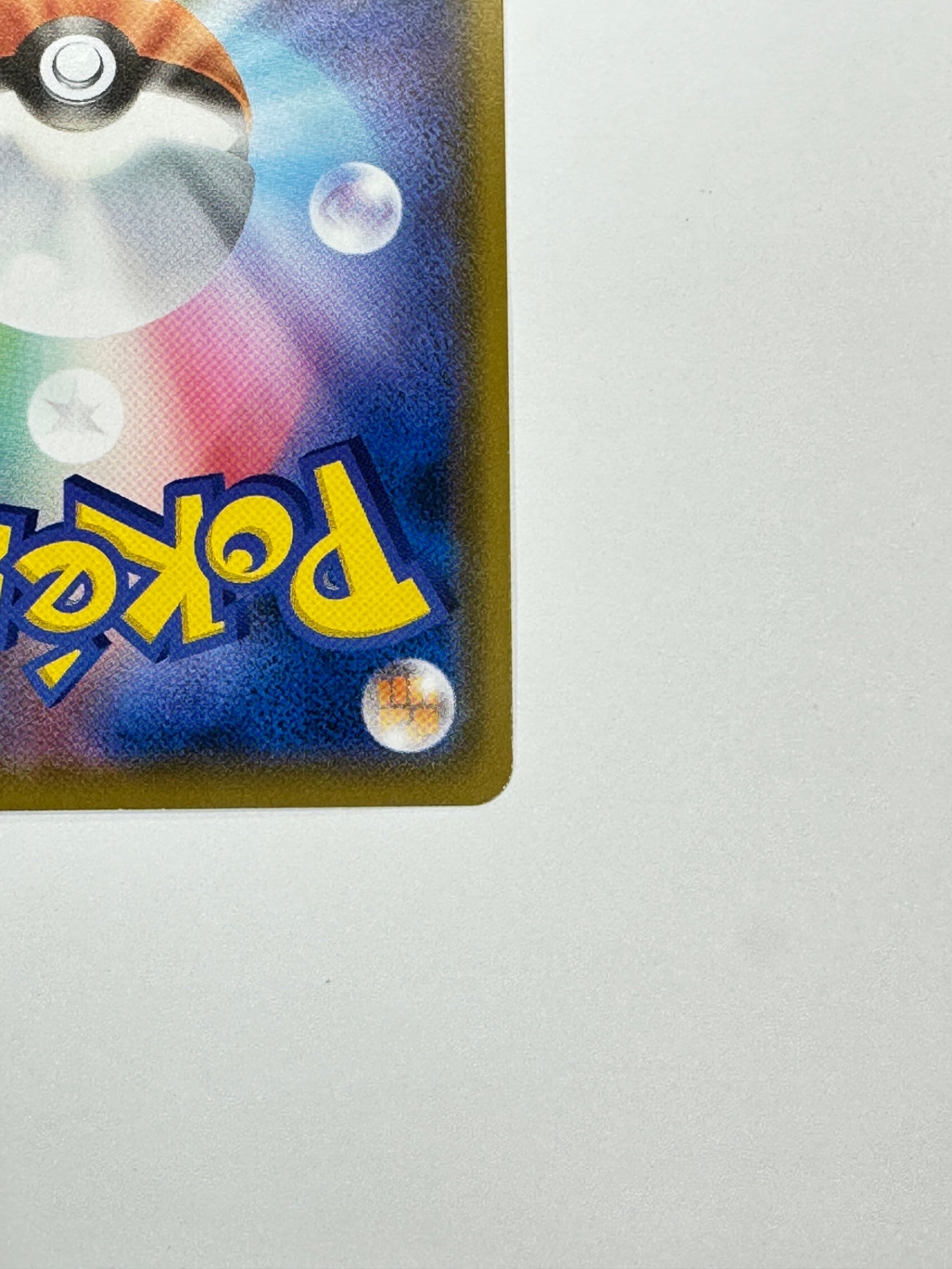 014/024/SMP2/B 名探偵ピカチュウ