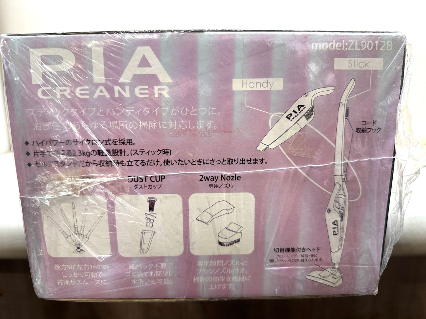 PIA ハンディ・スティッククリーナー 掃除機 ZL9012B サイクロン方式 手軽に持ち運べる軽量・コンパクト設計 4/9