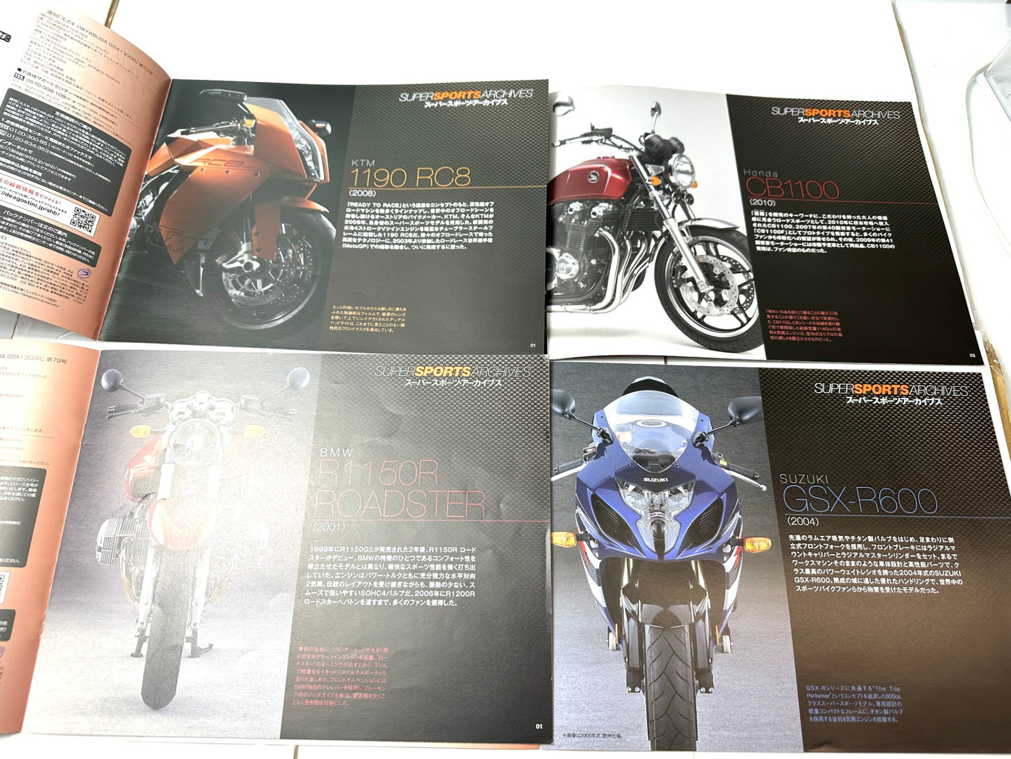 デアゴスティーニ 週刊 スズキ HAYABUSA GSX133R 隼 ハヤブサ 小冊子のみ1 〜80(76抜け)79冊セット パンフレット カタログ 12/3