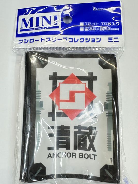 【店舗買取品】【反り有り】ブシロードスリーブコレクション ミニ Vol.624 カードファイト!! ヴァンガード『清蔵アンカーボルト』 ミニサイズ