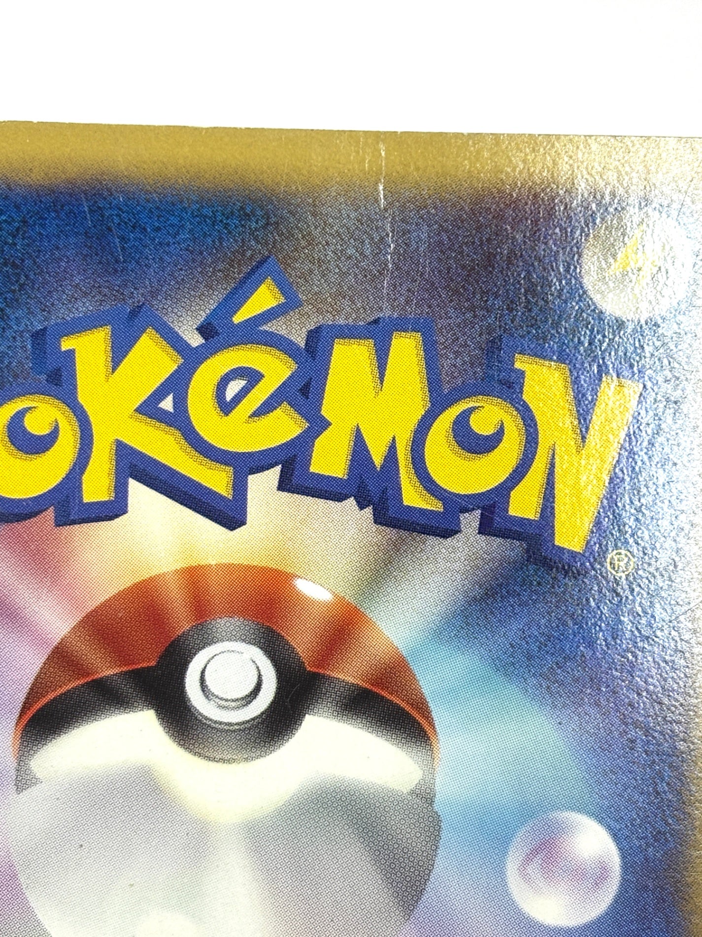 009/022/PtMRP ギザみみピチューM