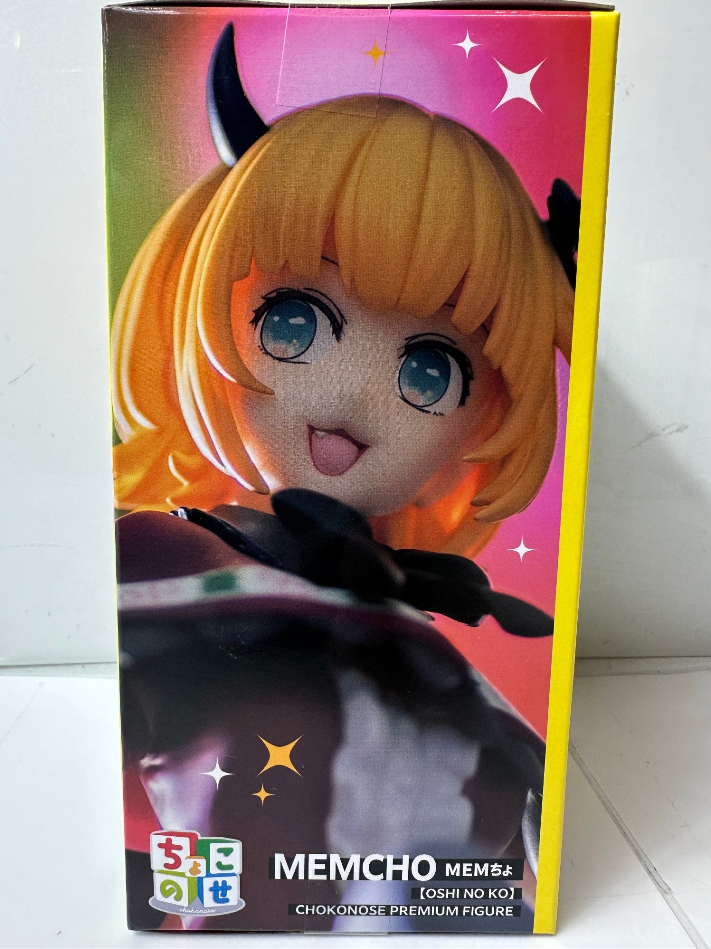 推しの子 MEMちょ ちょこのせ プレミアムフィギュア SEGA