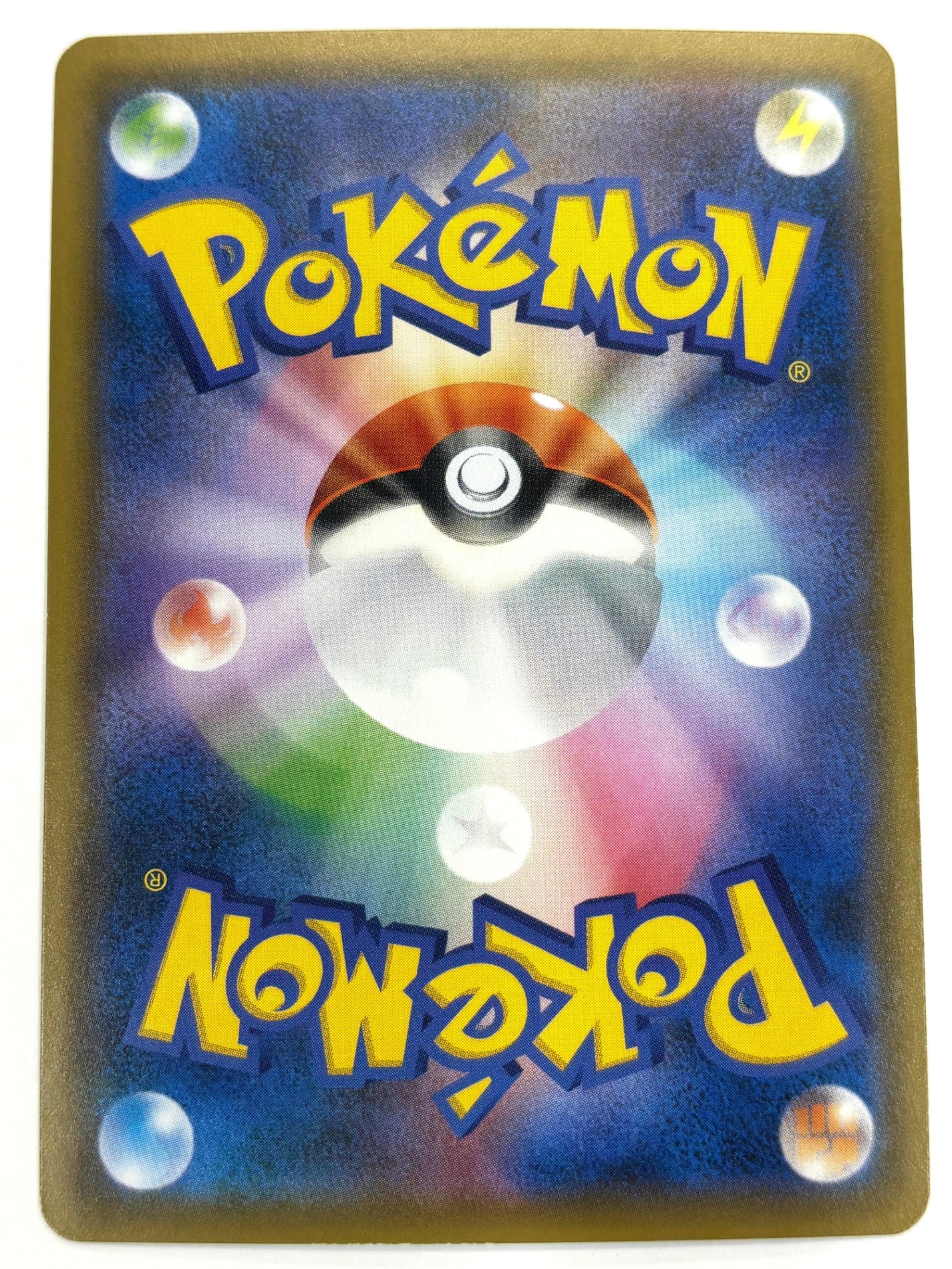 007/150 ミラー)コソクムシ