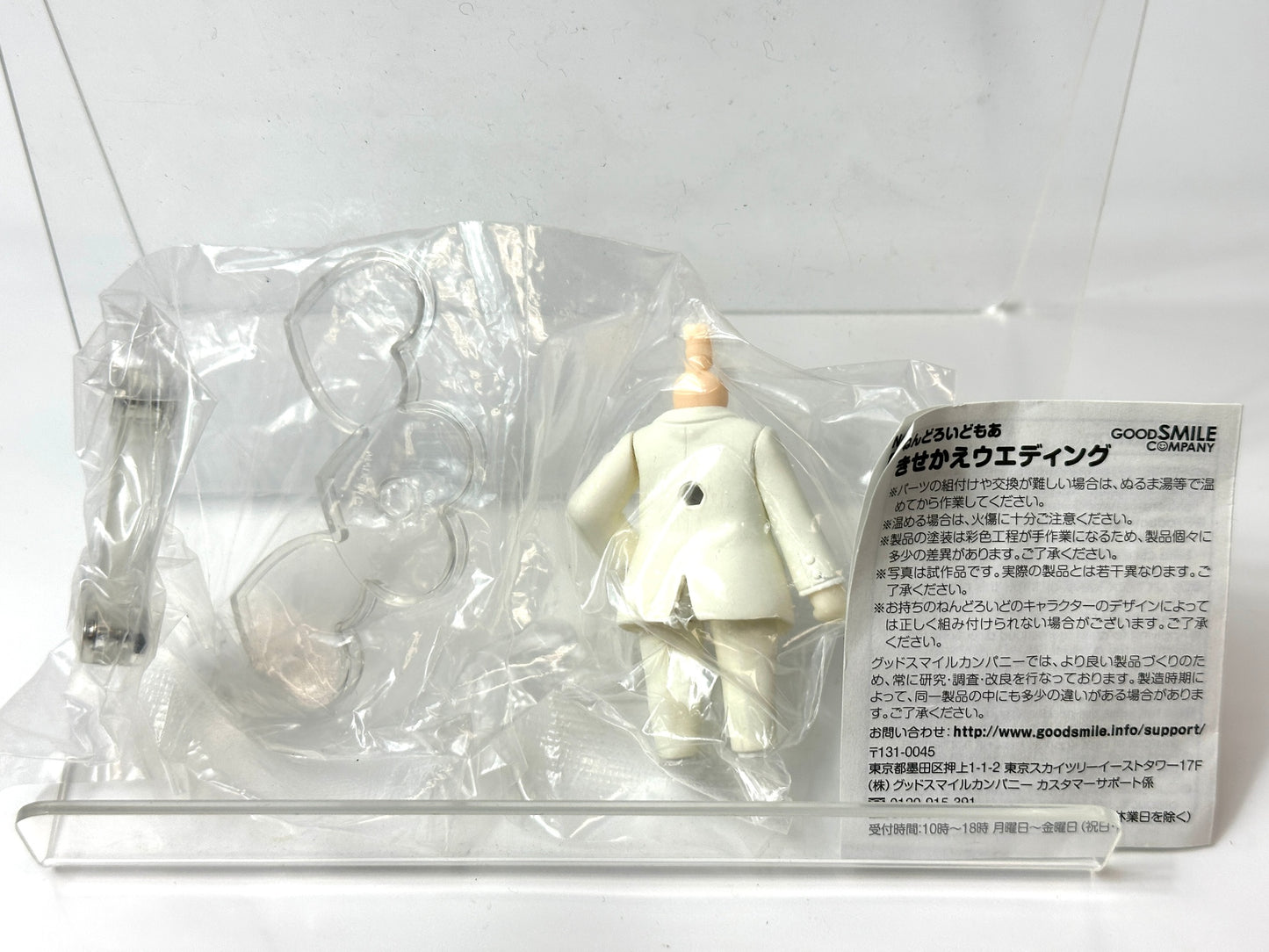 グッドスマイルカンパニー ねんどろいどもあ くりっぷ 1.5 クリアオレンジ きぐるみフェイスパーツケース 砂風呂 きせかえウエディング 3/15