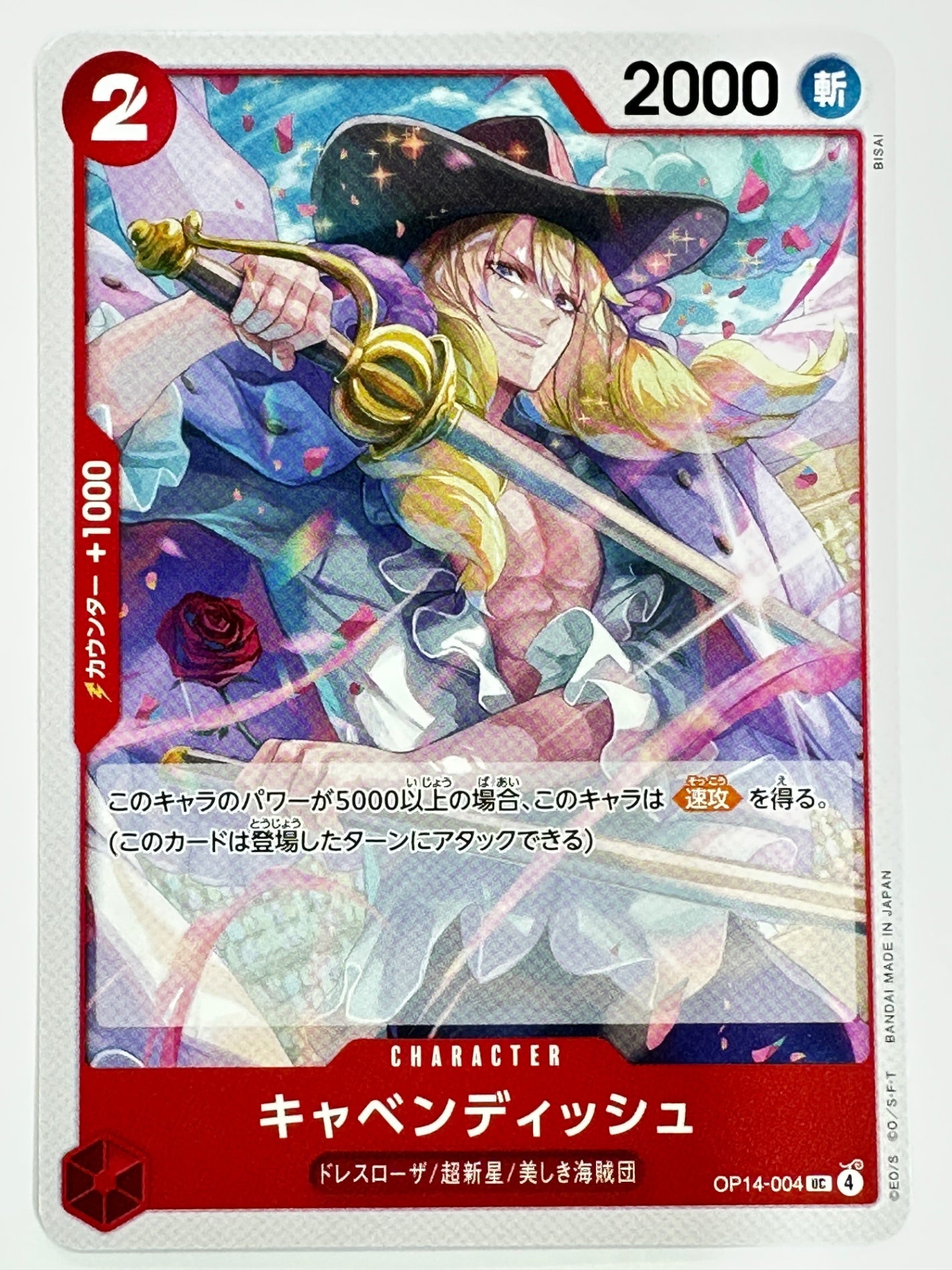 OP14-004 キャベンディッシュ