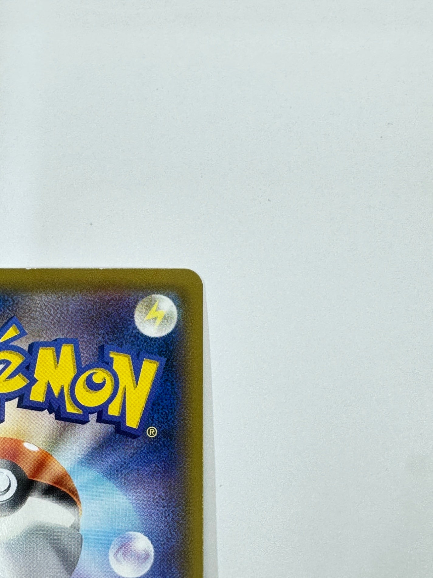 060/049/SM11B/B ハガネール 【状態C】