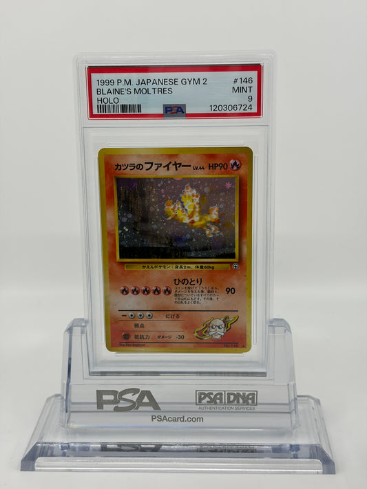 ポケモンカード PSA9 旧裏 カツラのファイヤー Lv.44 #146 MT