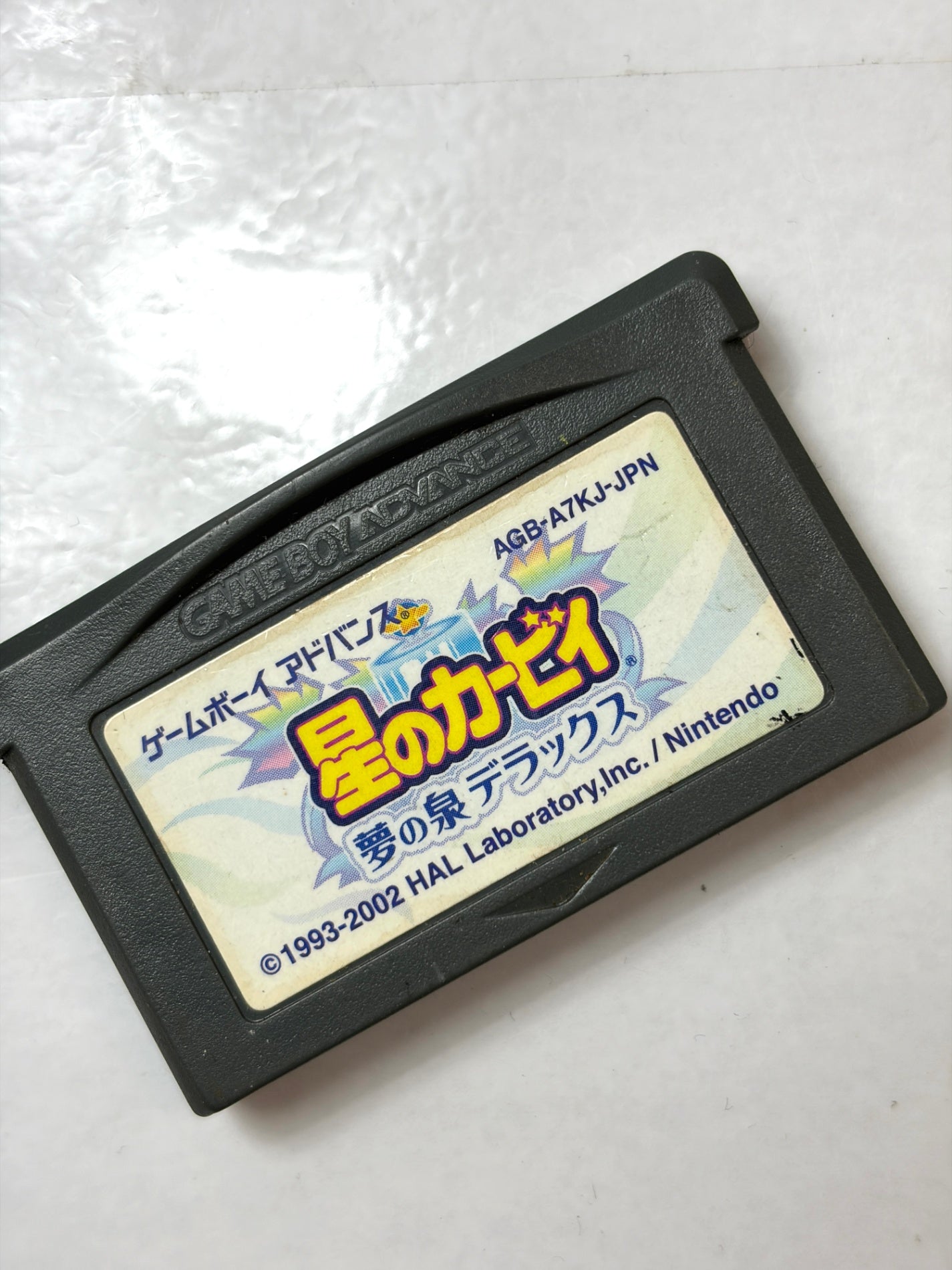 GBA 星のカービィ 夢の泉デラックス 任天堂 Kirby Nightmare in Dream Land カセット