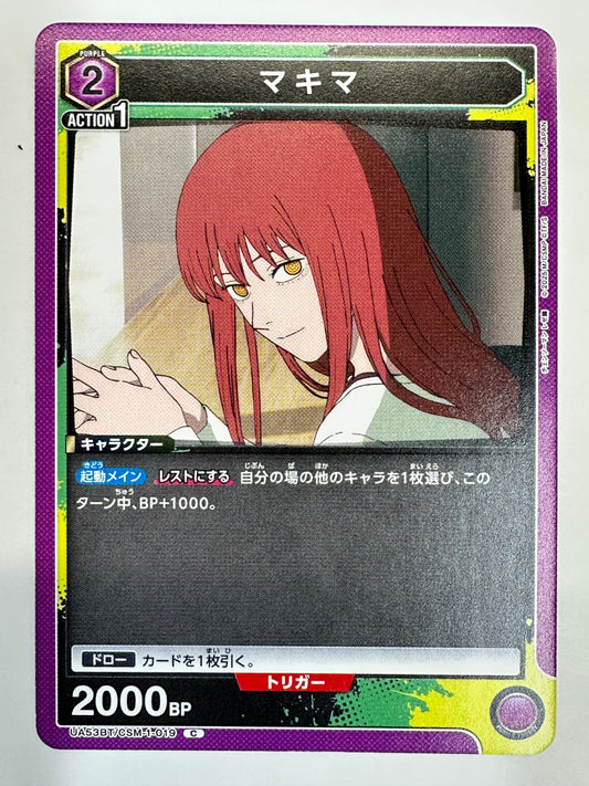 UA53BT/CSM-1-019C マキマ