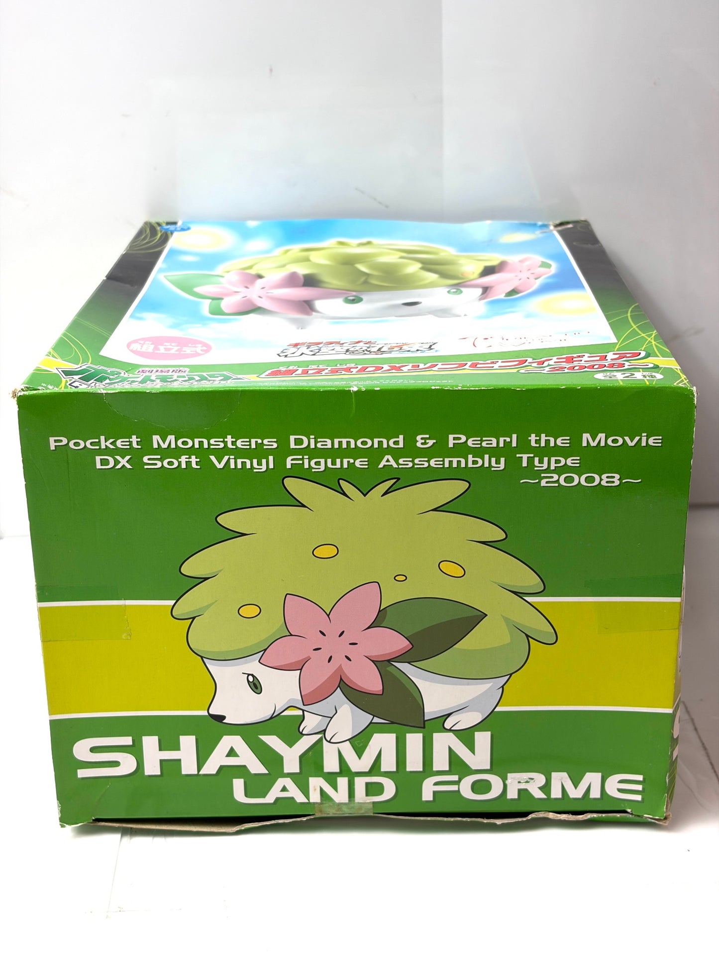 劇場版ポケットモンスター ダイヤモンド・パール ギラティナと氷空の花束 シェイミ 超立式DXソフビフィギュア 2008 バンプレスト