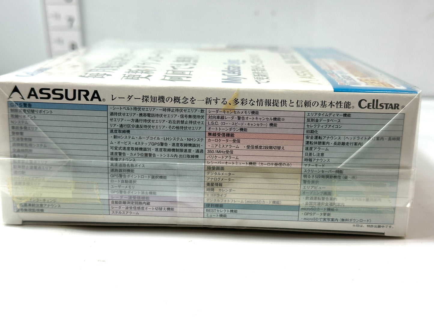 セルスター工業 GPSレーダー探知機 ASSURA VA-303E 4/9