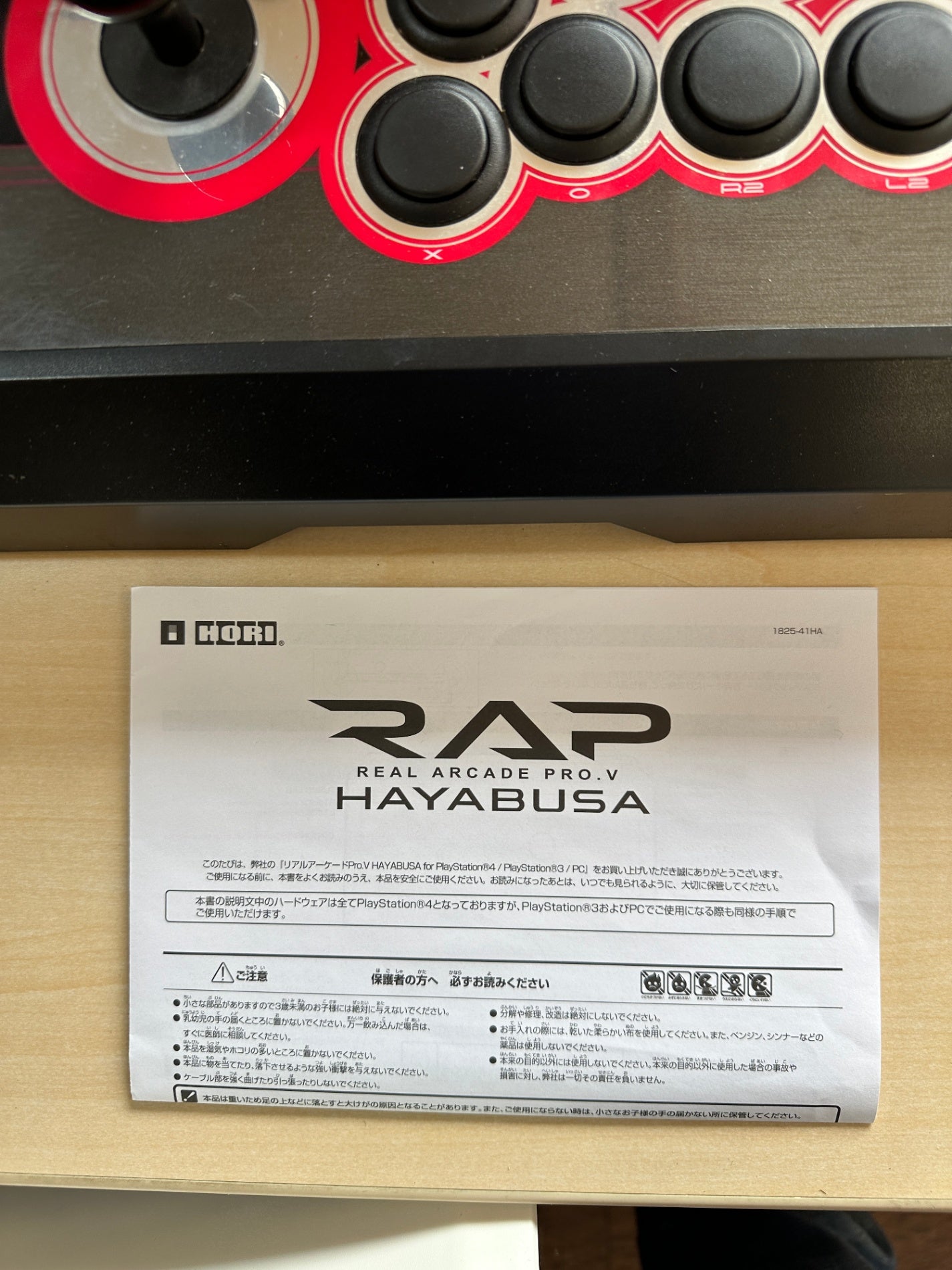 【PS4/PS3/PC対応】リアルアーケードPro.V HAYABUSA