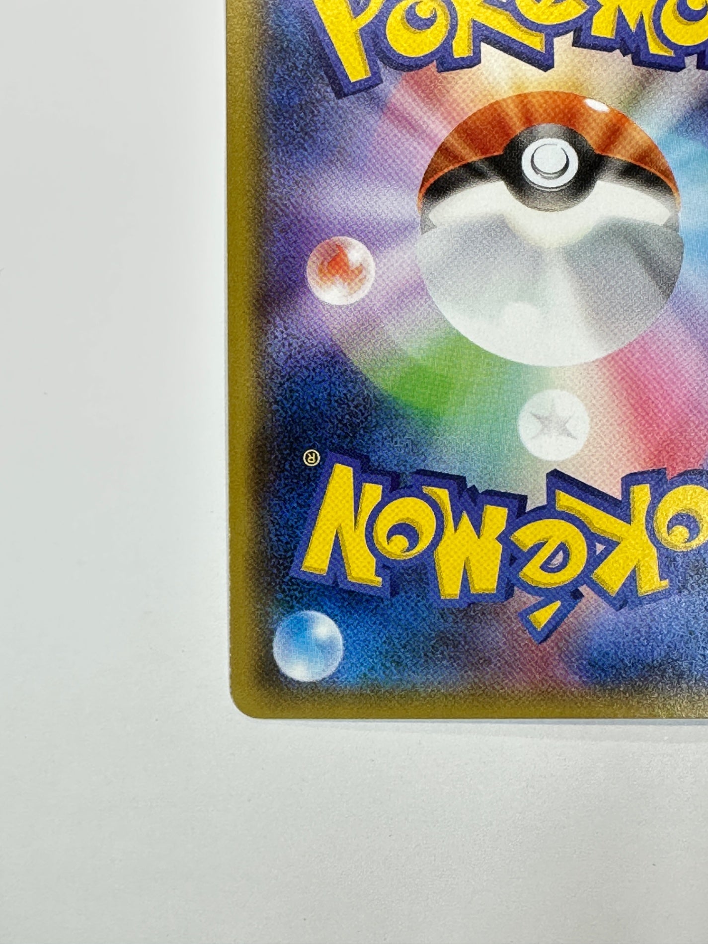 014/150 バシャーモ