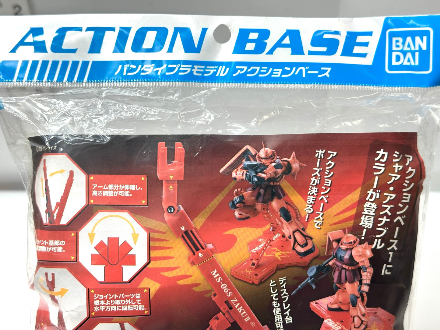BANDAI バンダイプラモデル アクションベース1 シャア・アズナブルカラー ディスプレイスタンド