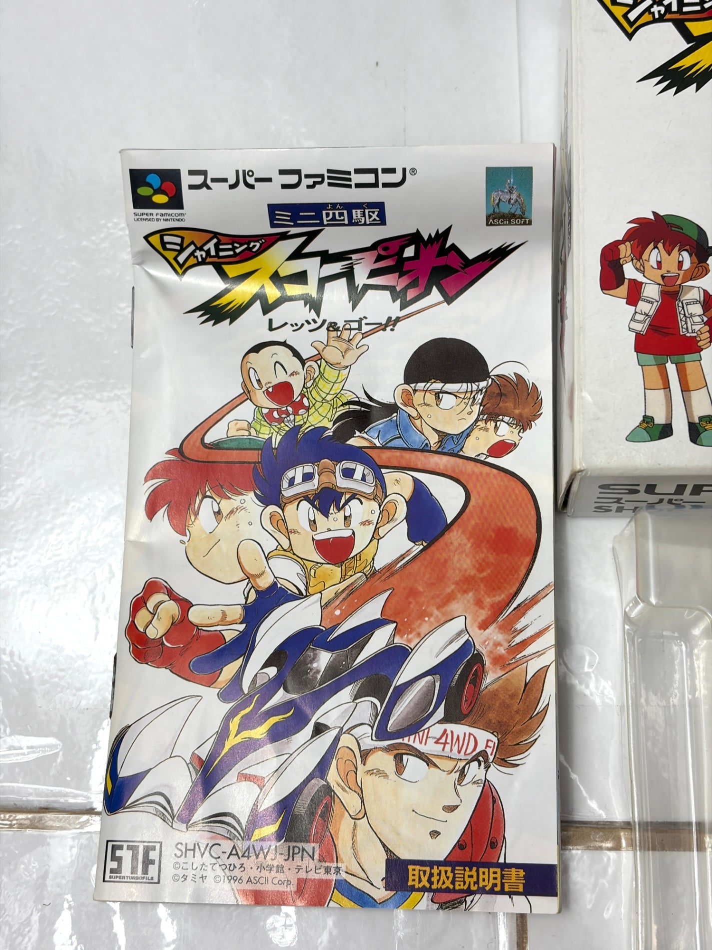 SFC ミニ四駆 シャイニングスコーピオン レッツ＆ゴー!! 【箱・説明書付】 スーパーファミコン アスキー