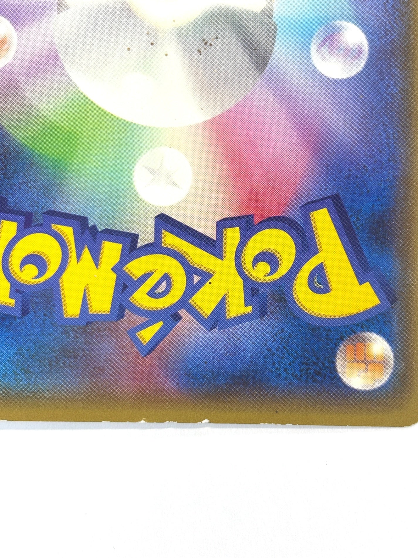123/XY/P レックウザEX