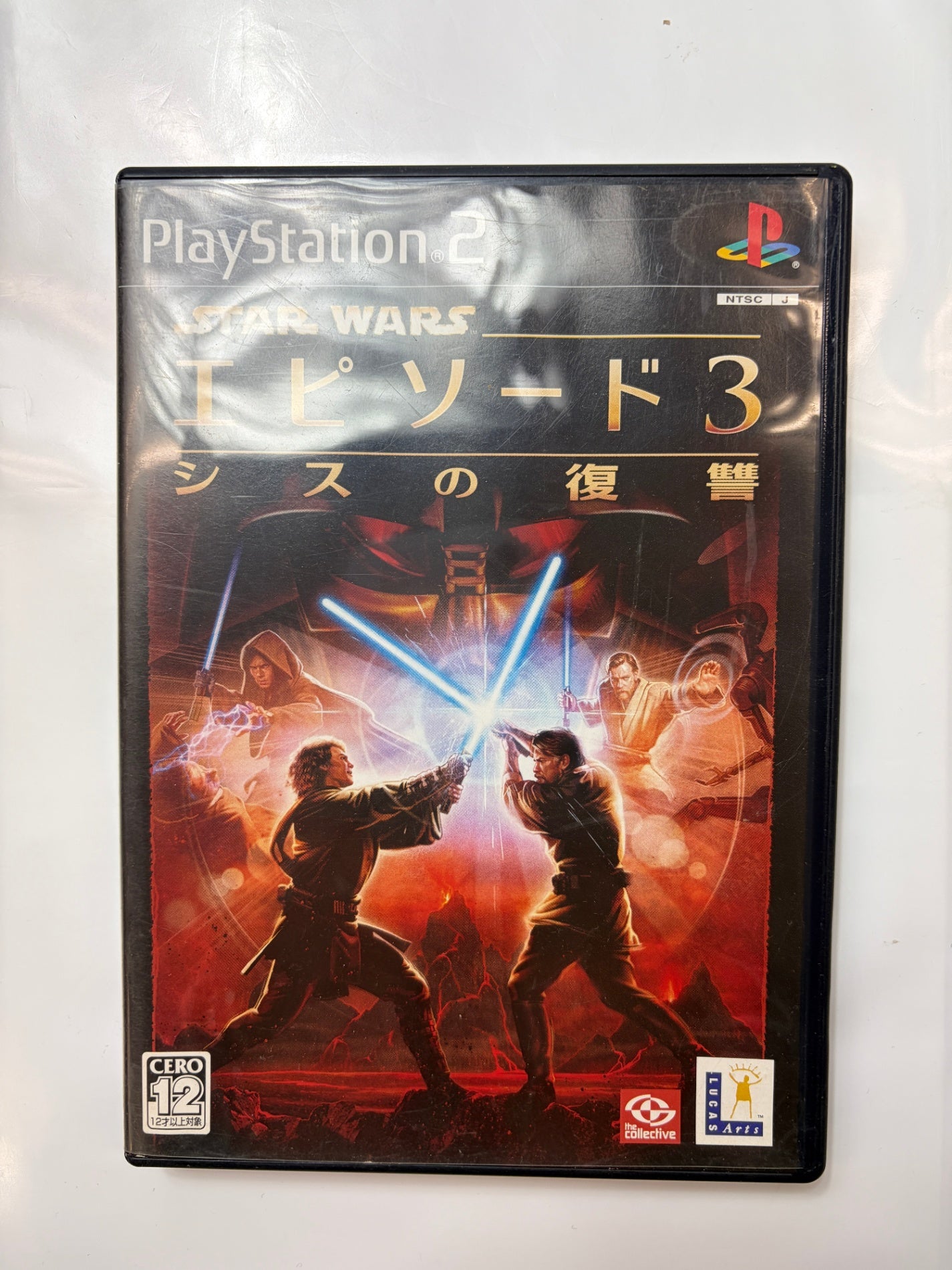 スター・ウォーズ エピソードIII シスの復讐
