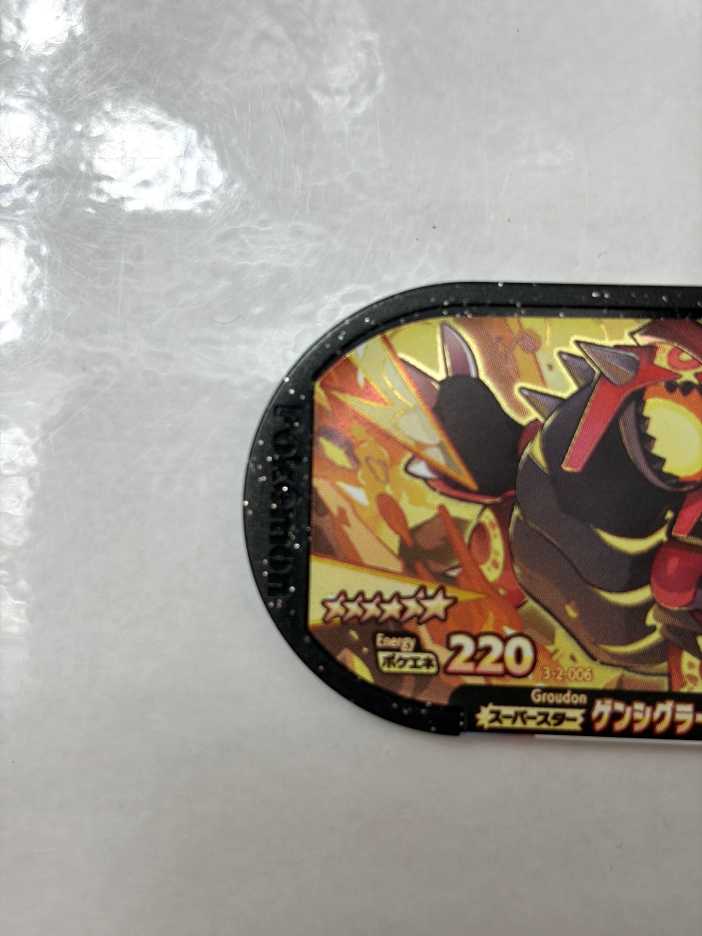 メザスタ ダブルチェイン2弾 スーパースター ゲンシグラードン 3-2-006