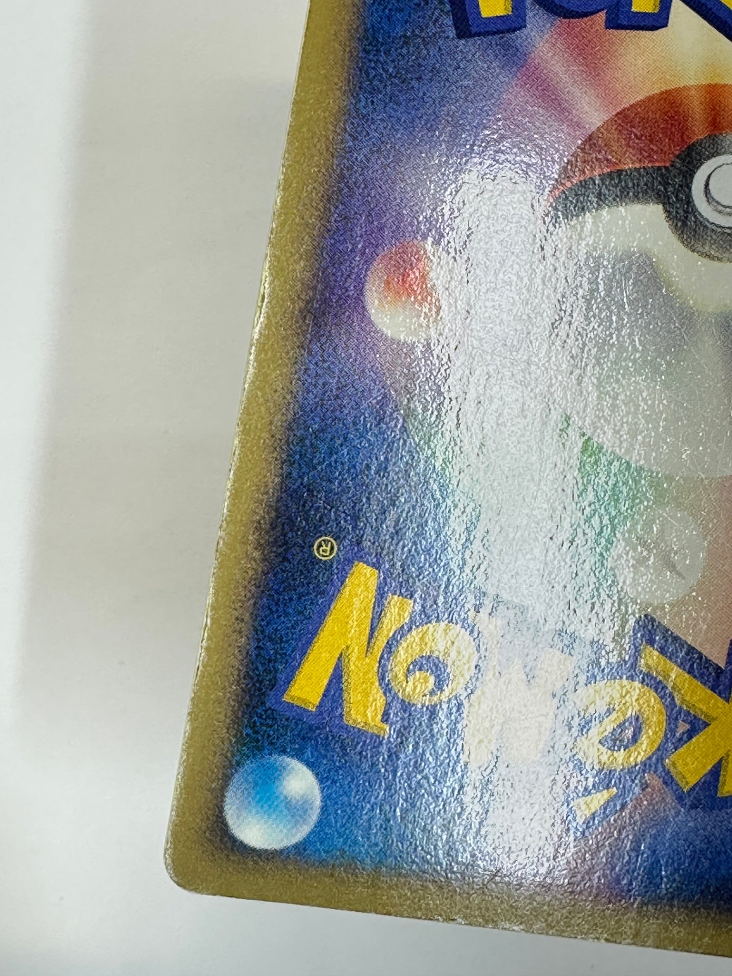 004/015 キラ仕様)ピカチュウ 【状態C】