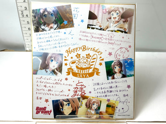 BanG Dream! ガールズバンドパーティ! 山吹沙綾 色紙  12/18