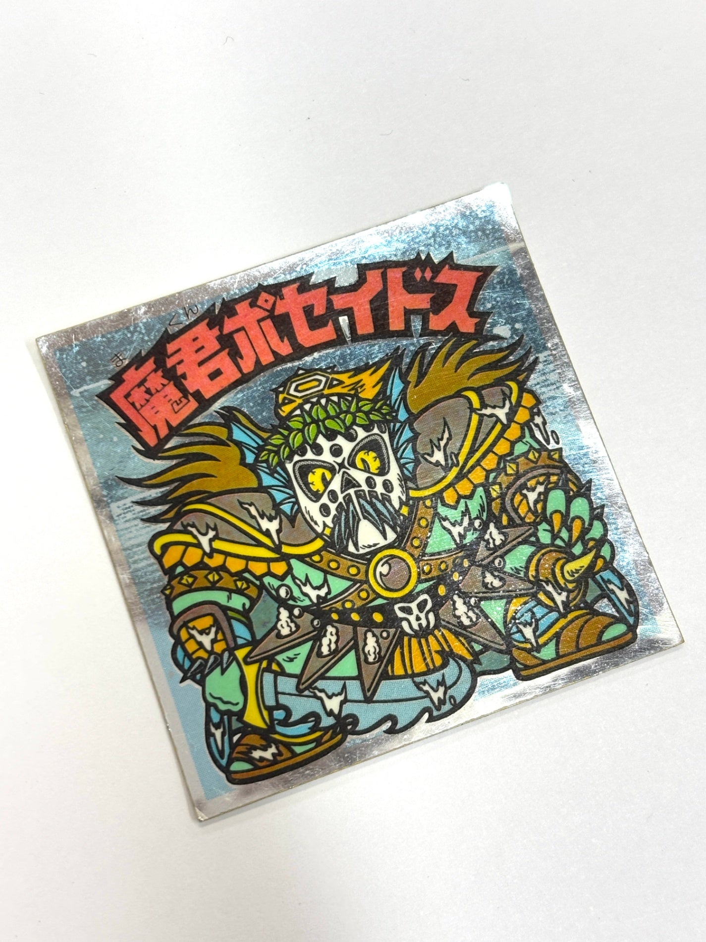 ビックリマンシール 悪魔VS天使 魔君ポセイドス(B)