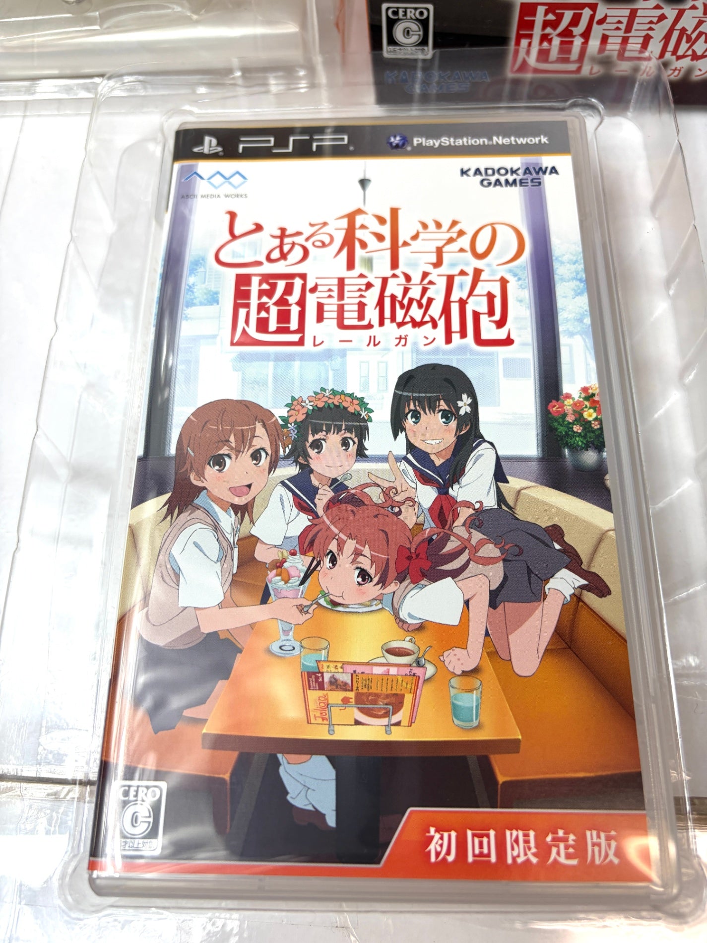 PSP とある科学の超電磁砲 初回限定版 【figma 白井黒子 同梱】 レールガン フィギュアセット