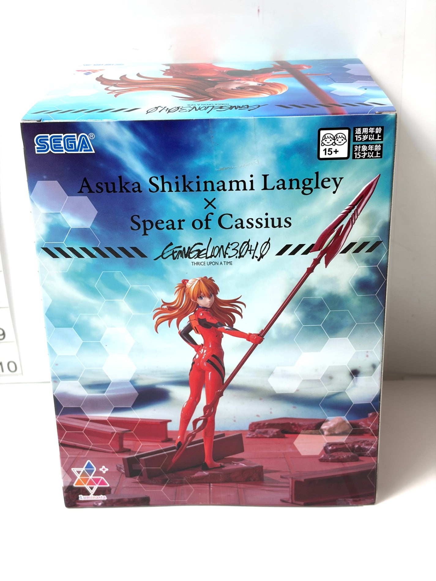 シン・エヴァンゲリオン劇場版 式波・アスカ・ラングレー カシウスの槍