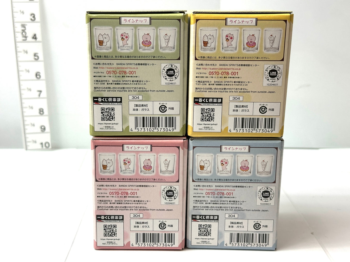 BANDAI 一番くじうさまる もぐもぐパーティー D賞 グラス 全4種セット 10/16