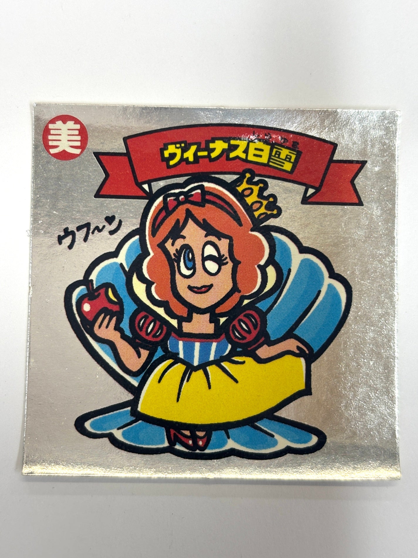 ビックリマンシール 悪魔VS天使 ヴィーナス白雪