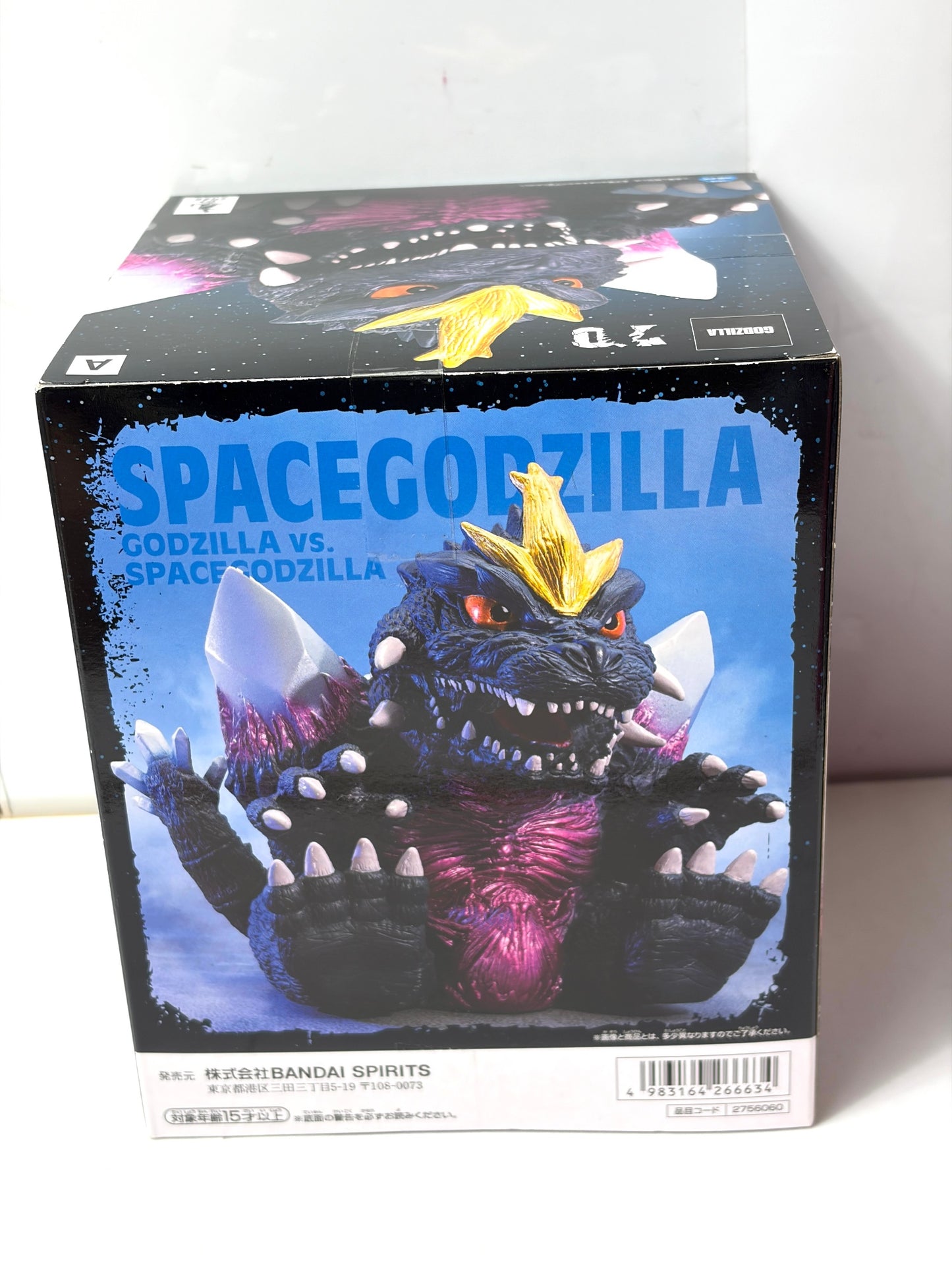 【ゴジラ】東宝怪獣シリーズ 鎮座獣 スペースゴジラ フィギュア プライズ バンプレスト