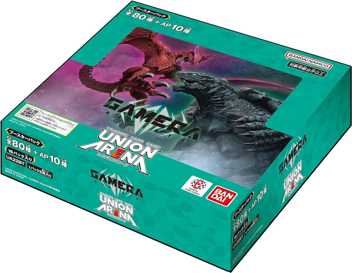 バンダイ (BANDAI) UNION ARENA ブースターパック GAMERA -Rebirth-【UA22BT】 (BOX)16パック入