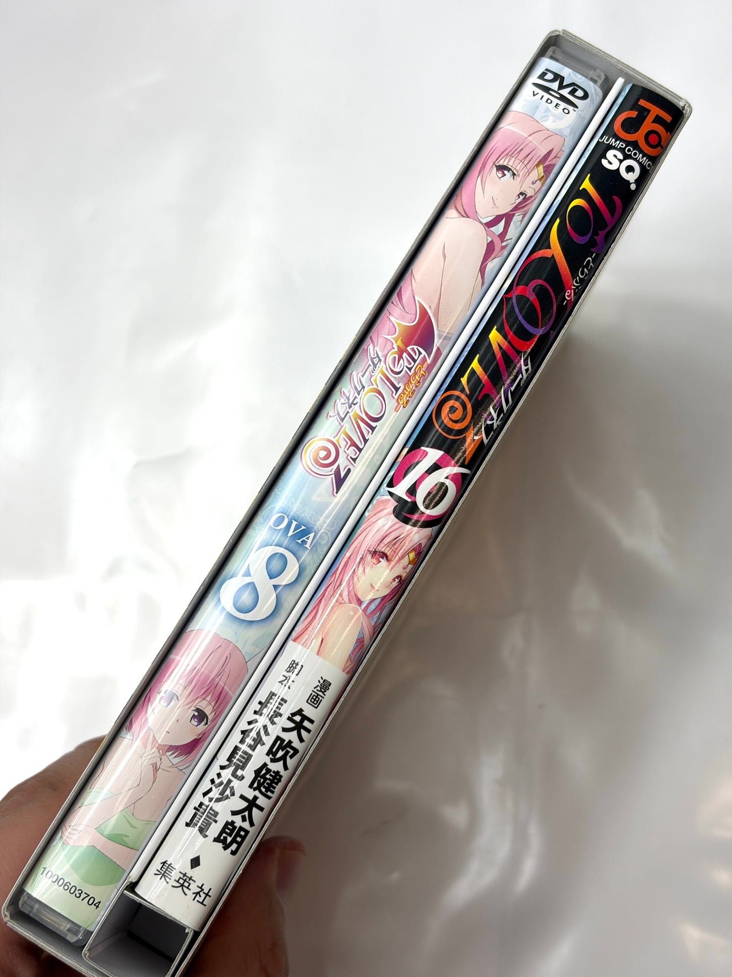 To LOVEるダークネス16巻 アニメDVD同梱版 ([特装版コミック])