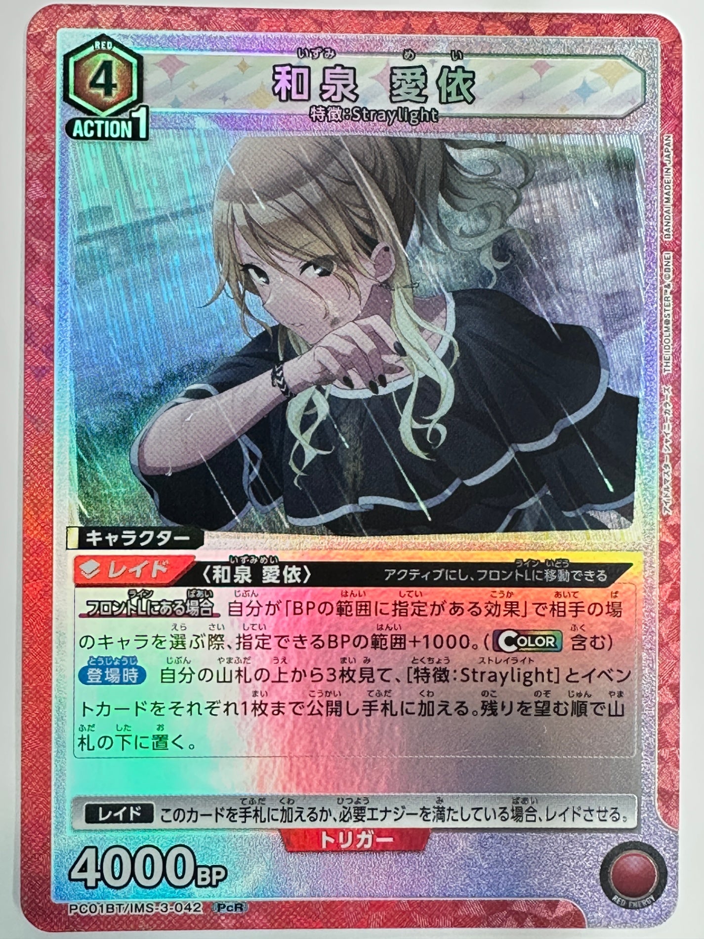 PC01BT/IMS-3-042PcR 和泉 愛依