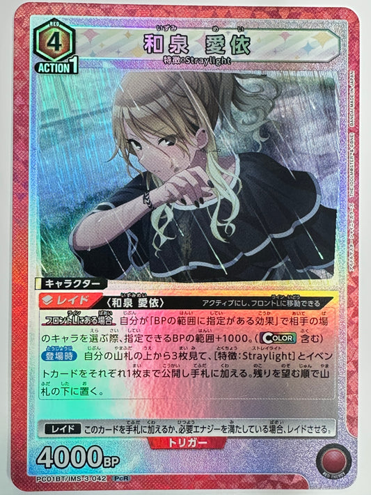 PC01BT/IMS-3-042PcR 和泉 愛依