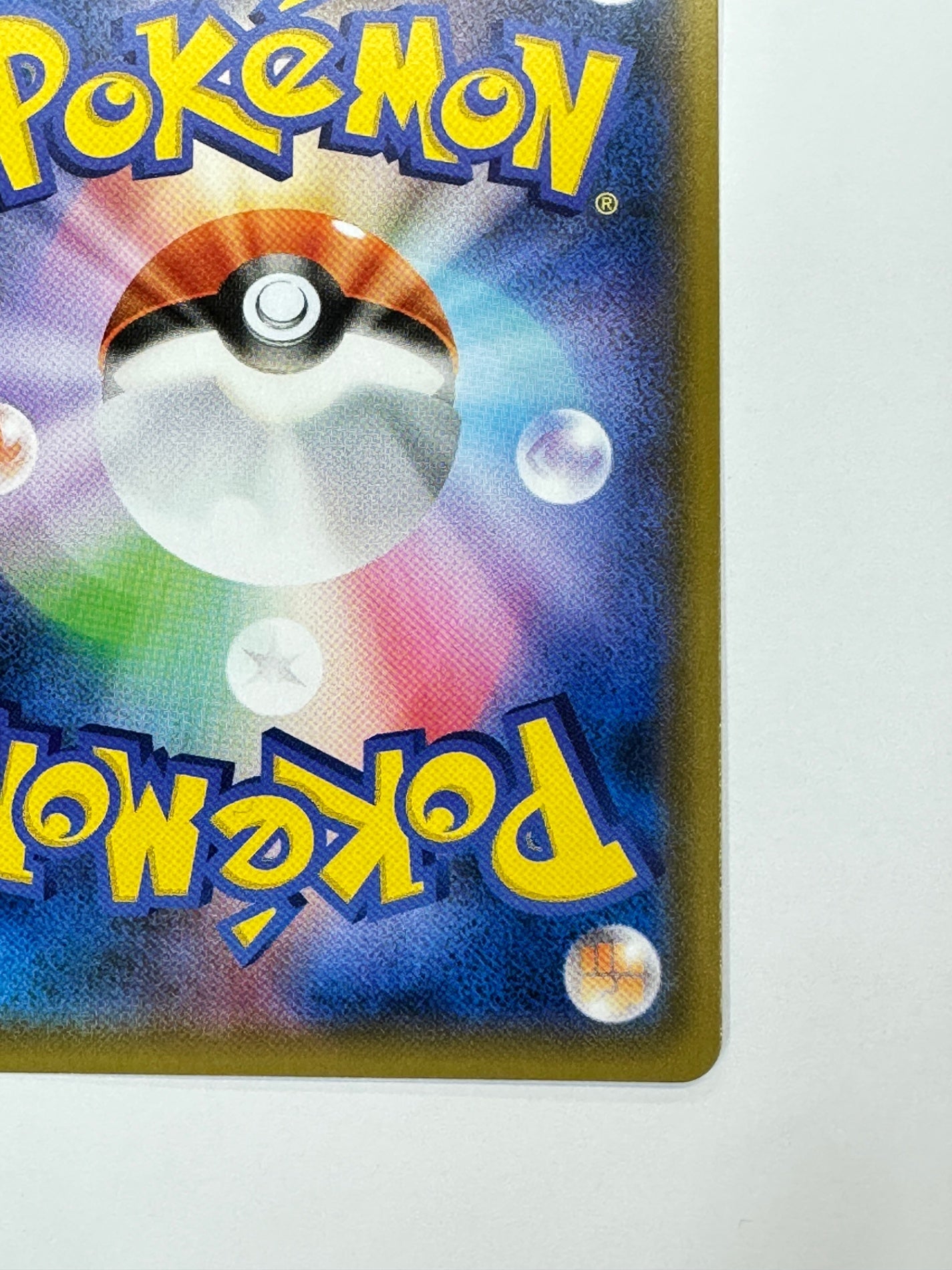 069/064/SM11A/B カメックス&ポッチャマGX