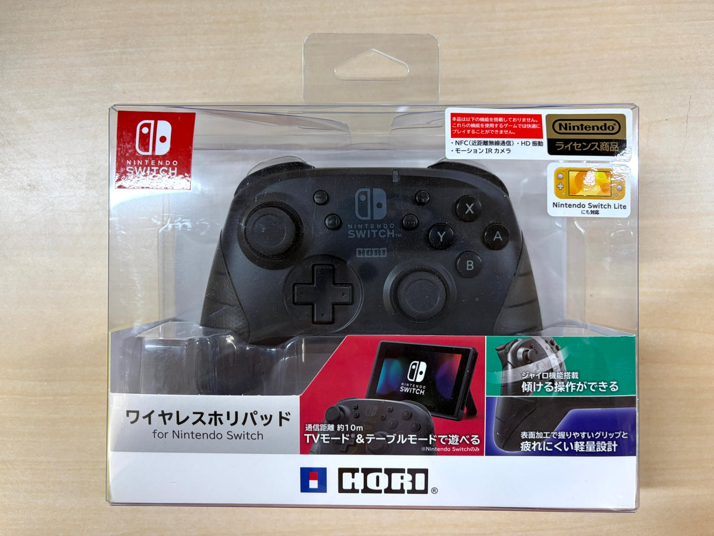 【任天堂ライセンス商品】ワイヤレスホリパッド for Nintendo Switch【Nintendo Switch対応】