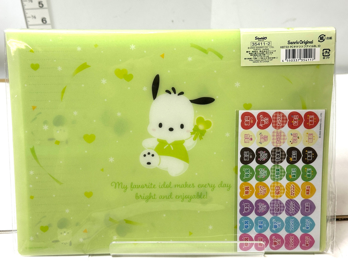 サンリオくじ まとめセットシナモロール ポチャッコ レジャーシート チケットファイル 12/15