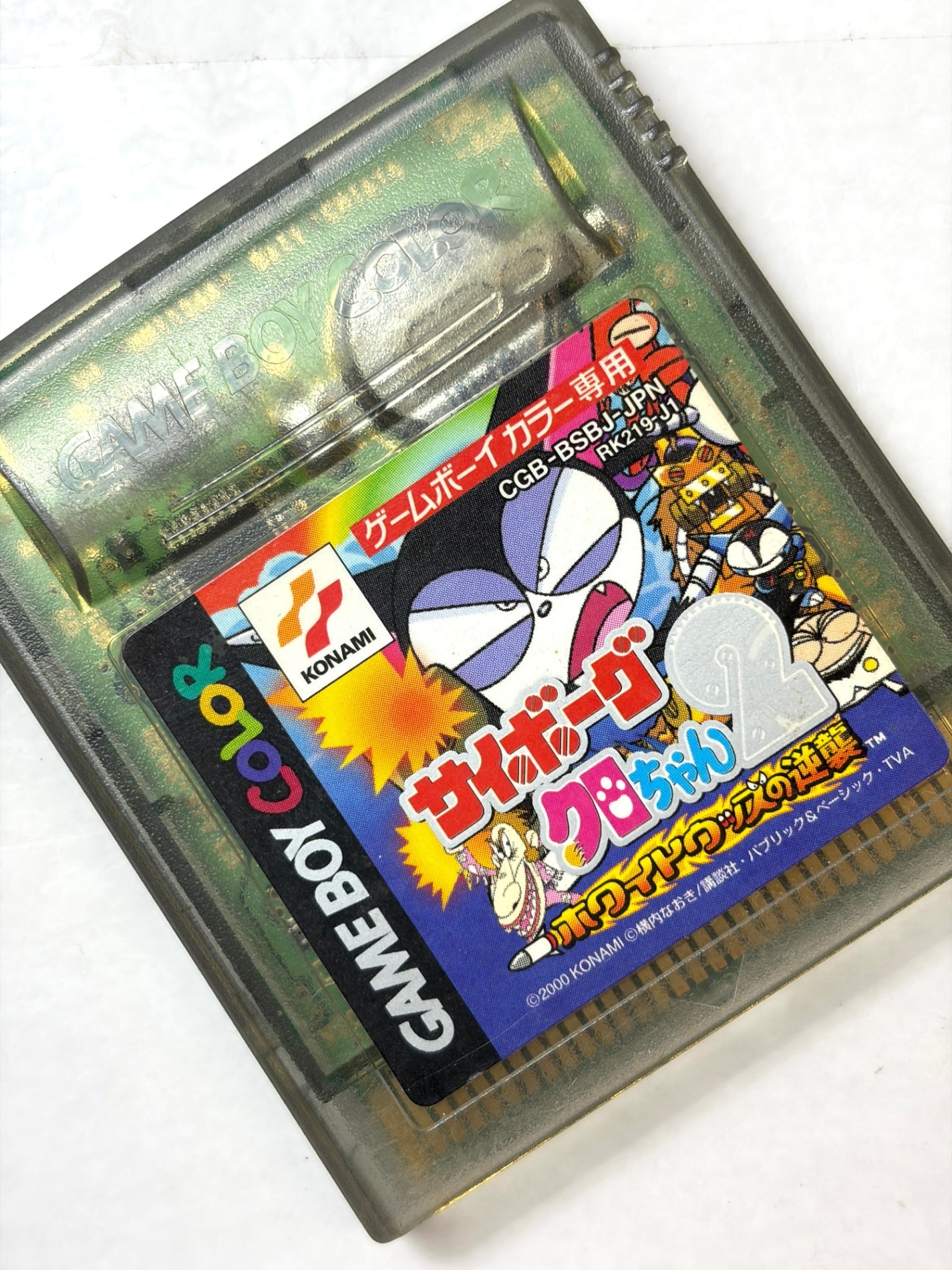 GBC サイボーグクロちゃん2 ホワイトウッズの逆襲 コナミ レア ゲームボーイカラー カセット
