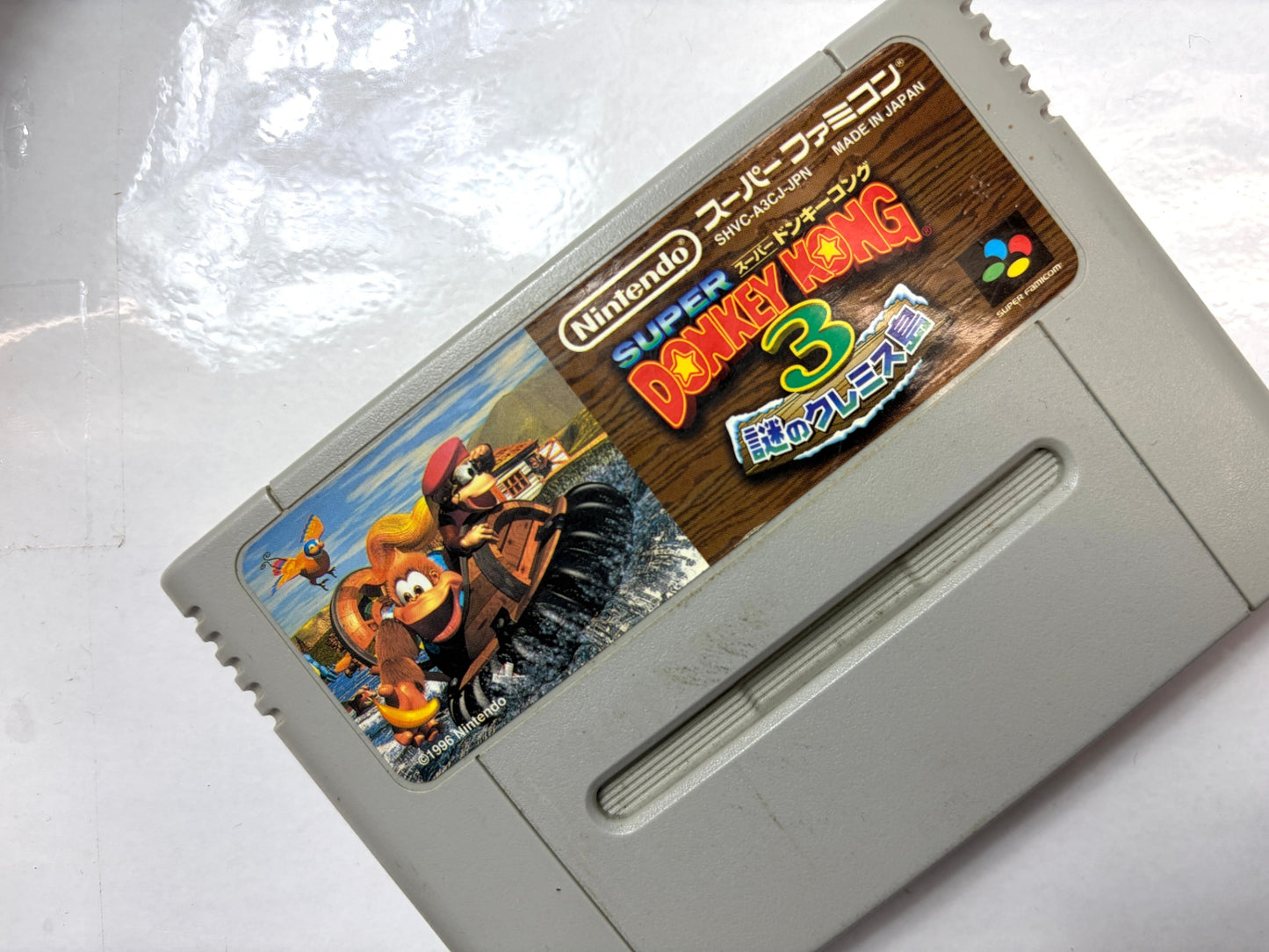 スーパーファミコン　スーパードンキーコング3 謎のクレミス島　カセット（任天堂）
