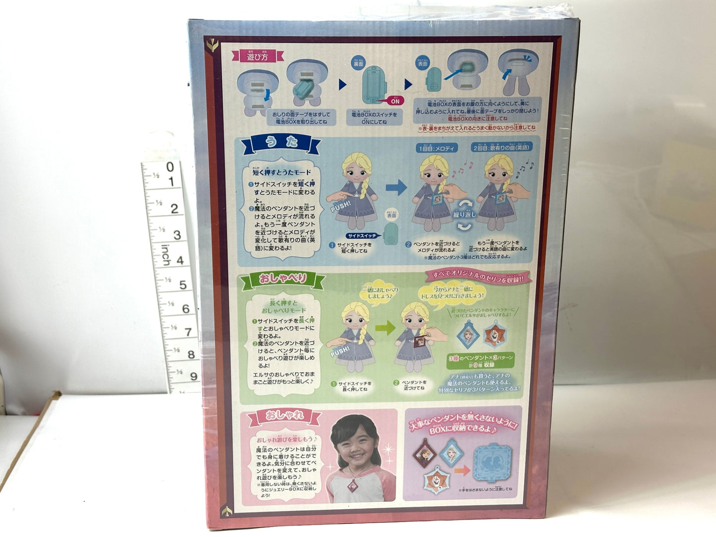 タカラトミーアーツ ディズニーキャラクター ぬいぐるみ うたって♪おしゃべり!! 魔法のペンダント アナと雪の女王2 エルサ TAKARA TOMY 4/9