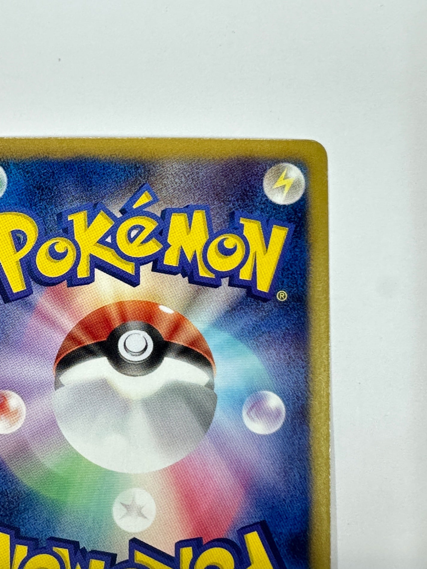 144/BW-P レックウザ 【状態C】