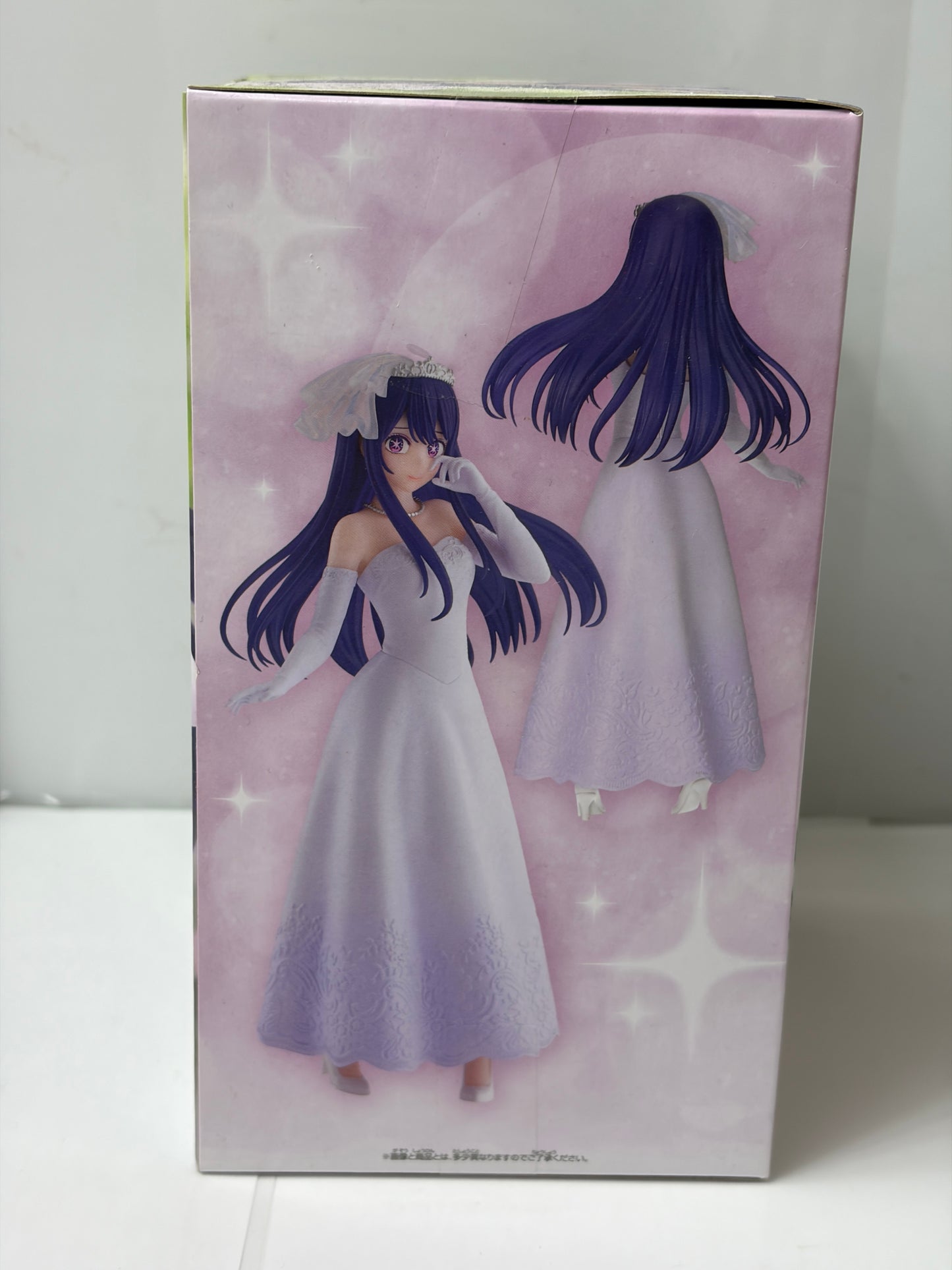 【推しの子】アイ ブライダルドレス フィギュア（BANPRESTO／BANDAI SPIRITS）