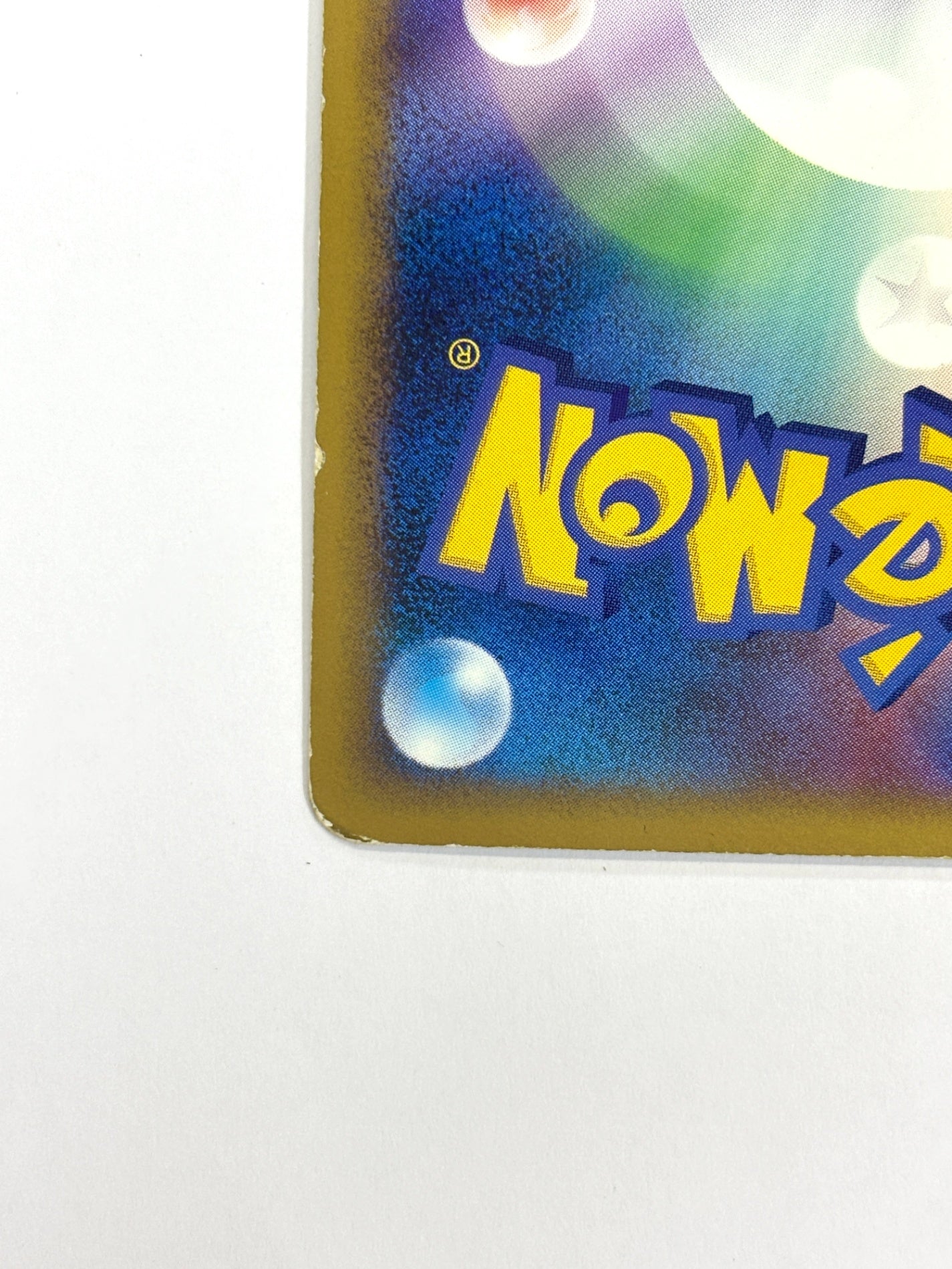 036/070 1ED)クロバット