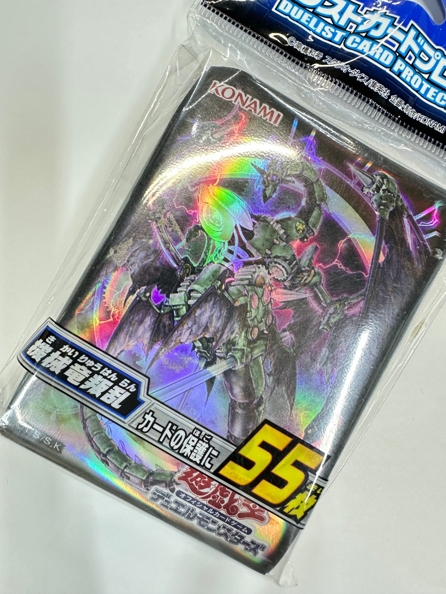 遊戯王 スリーブ デュエリストカードプロテクター 轟砕竜剣乱 55枚入り コナミ