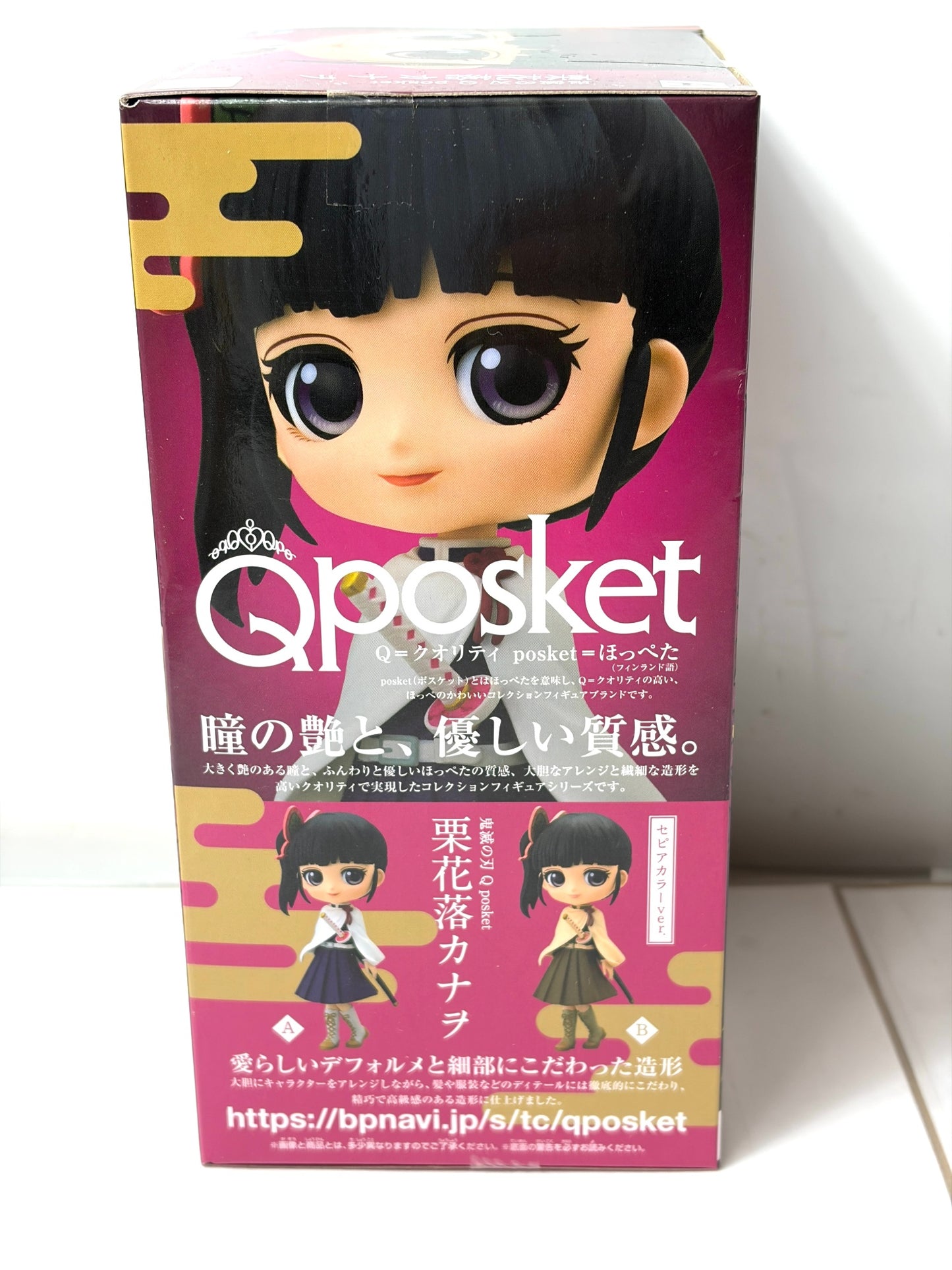 バンプレスト Q posket 鬼滅の刃 Q posket－栗花落カナヲ－