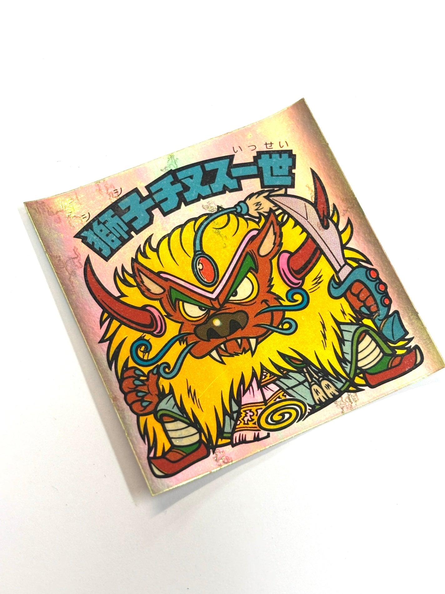 ビックリマンシール 悪魔VS天使シール 獅子チヌス一世