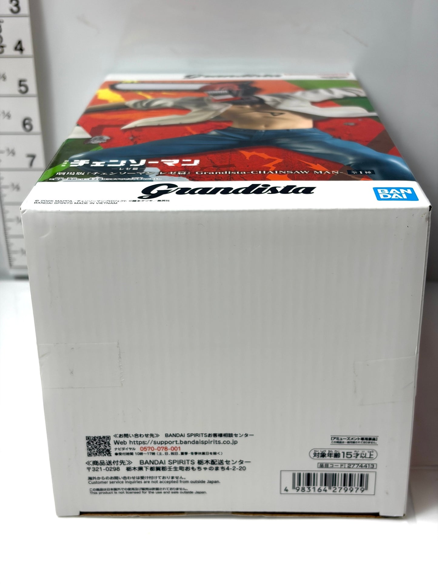 劇場版 チェンソーマン レゼ篇 Grandista CHAINSAW MAN