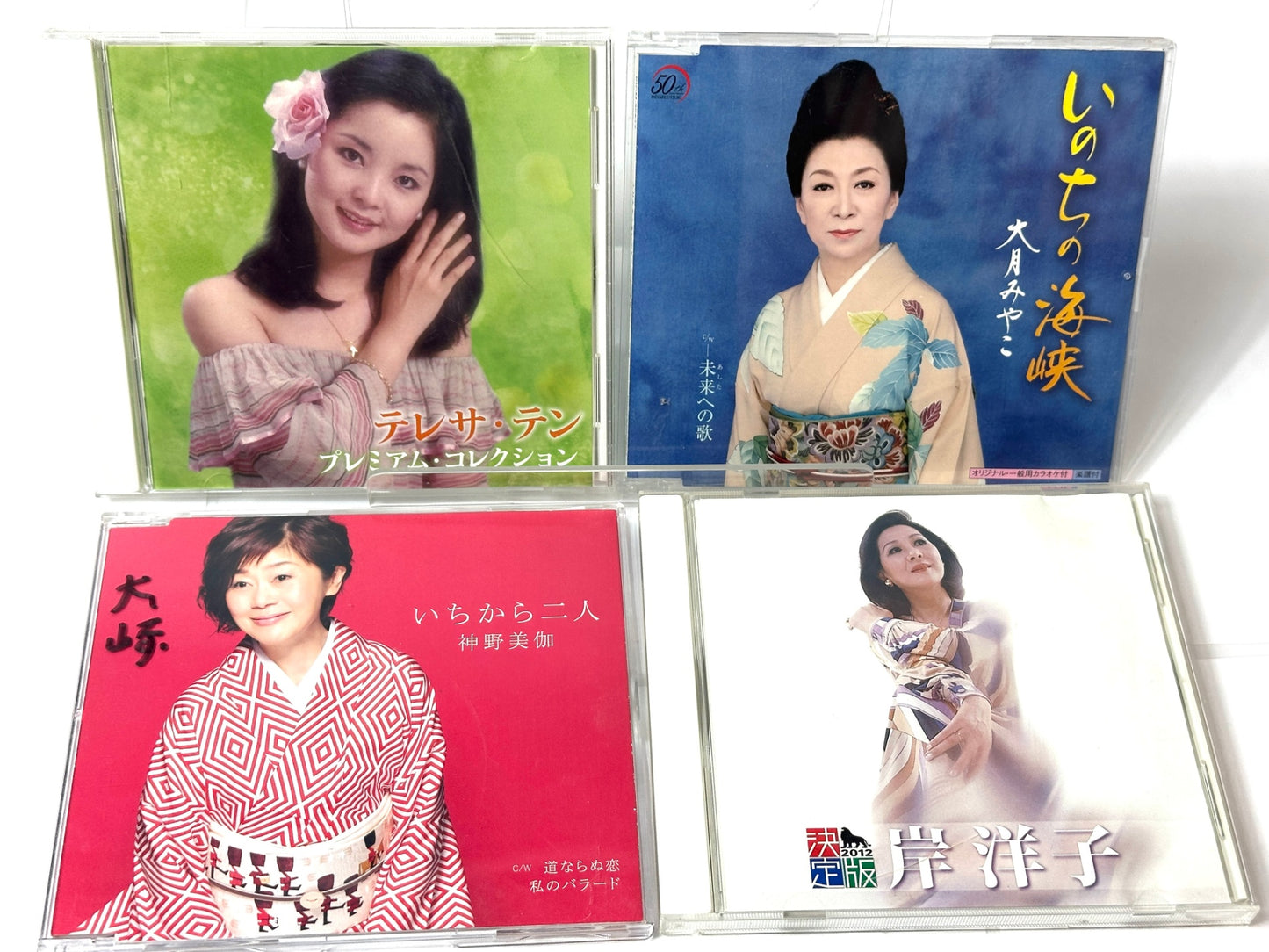 演歌 歌謡曲 カラオケCD まとめセット 山川豊 水森かおり 岸洋子 テレサ・テン キム・ヨンジャ 渥美二郎 他 10/6