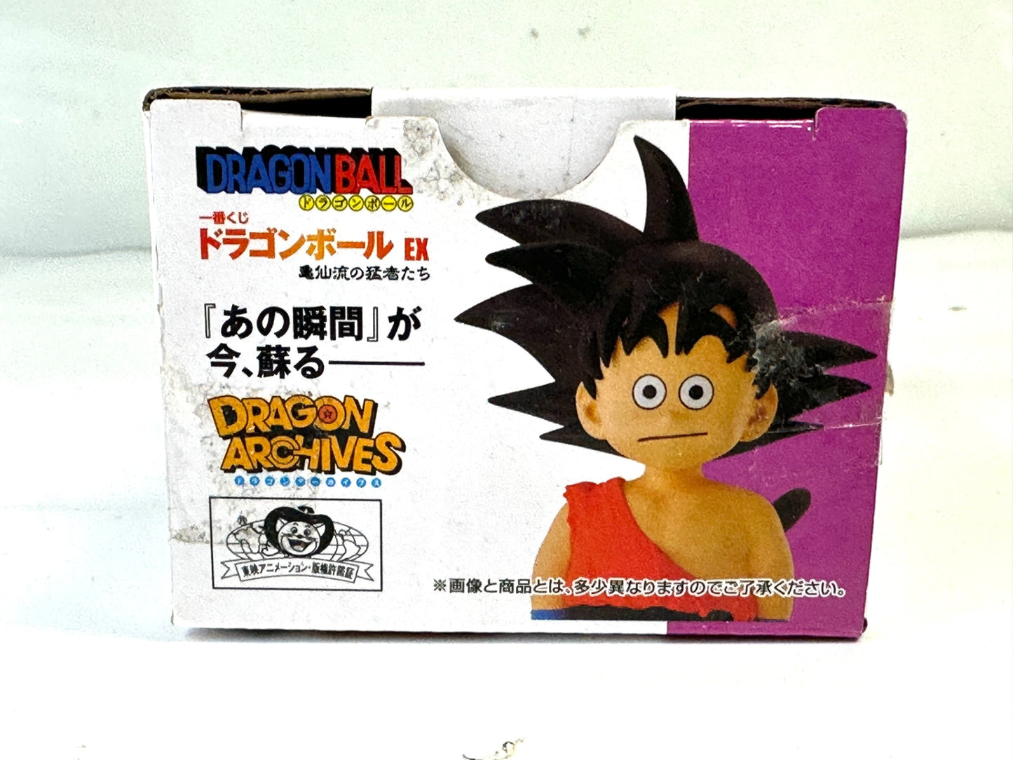 内装未開封品 一番くじドラゴンボールEX F賞 DRAGON ARCHIVES なにもかんがえていない悟空 フィギュア BANDAI 8/10