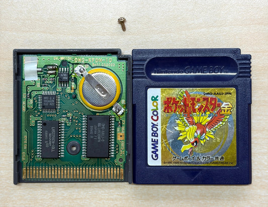 ポケットモンスター  金